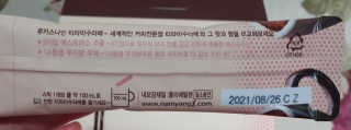 SEMELE님이 올린 리뷰 사진 3