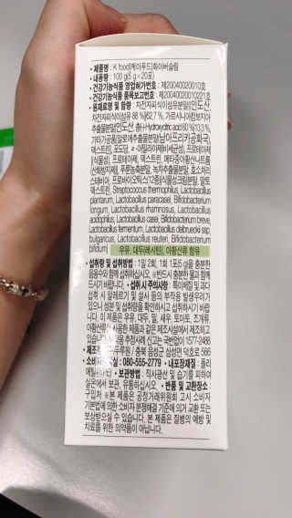 두루원 똥기사의 Kfood 화이버슬림 — 4.67점을 준 리뷰어가 2018년 7월 올린 사용 사진