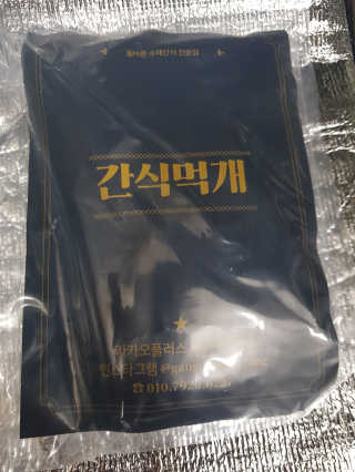 끙순둥단님이 올린 리뷰 사진 2