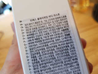 쭈니님이 올린 리뷰 사진 2