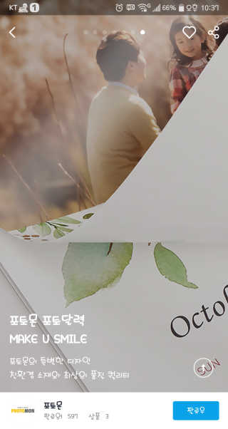 momozzang님이 올린 리뷰 사진 3