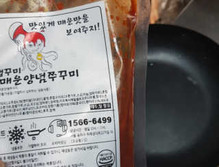 맵꾸미 쭈꾸미볶음 450g — 4점을 준 리뷰어가 2019년 10월 올린 사용 사진