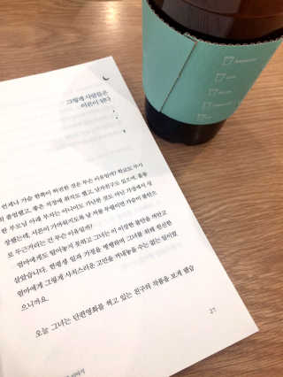 hyojin님이 올린 리뷰 사진 1