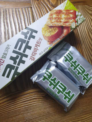 케키님이 올린 리뷰 사진 2