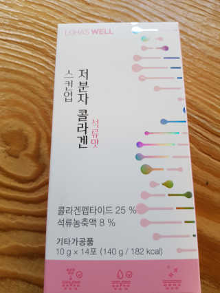 헬리멜리님이 올린 리뷰 사진 3
