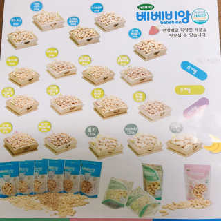 라일마미님이 올린 리뷰 사진 3
