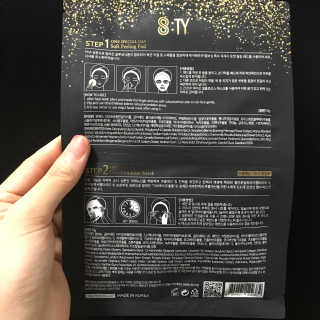 8TY 코스메틱 에잇티 8TY 2 STEP 솔루션 마스크 — 5점을 준 리뷰어가 2019년 7월 올린 사용 사진