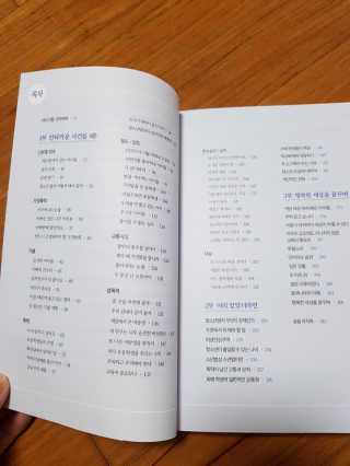 SunYoungSung님이 올린 리뷰 사진 2