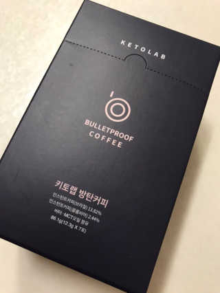 키토랩 방탄커피 일주일용 — 4.5점을 준 리뷰어가 2019년 3월 올린 사용 사진