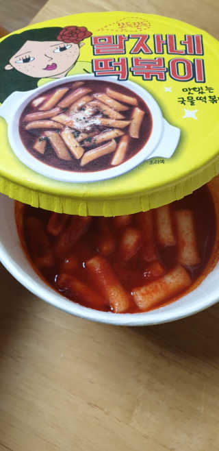 달님님이 올린 리뷰 사진 2