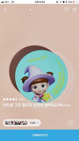 SkyrainJ님이 올린 리뷰 사진 1