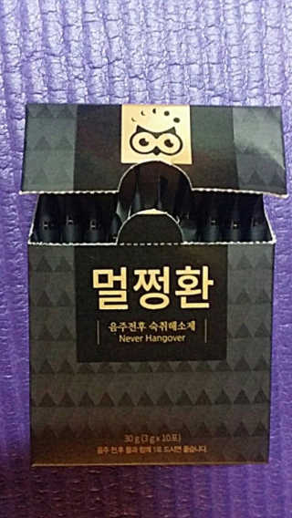 스위치걸님이 올린 리뷰 사진 2
