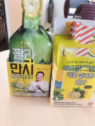 장수농가 리얼깔라만시 원샷 50ml 10팩+보틀 — 4.5점을 준 리뷰어가 2019년 5월 올린 사용 사진