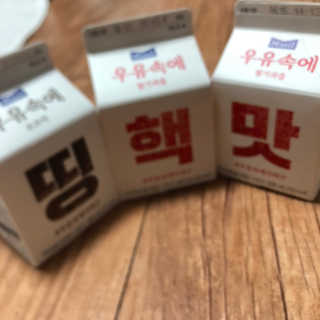 [매일유업] 우유속에 어쩌구_7개 모바일쿠폰 — 4.5점을 준 리뷰어가 2019년 6월 올린 사용 사진