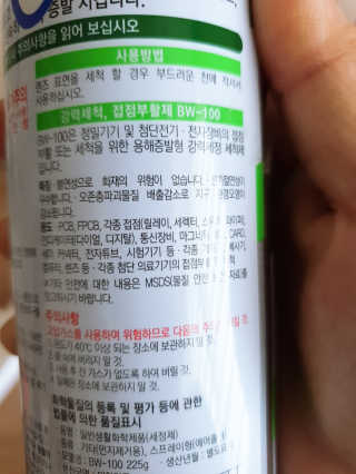 다솜단비님이 올린 리뷰 사진 3
