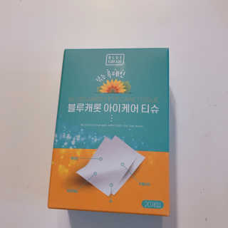 블루캐롯 닦는 루테인, 아이케어 티슈 20P — 5점을 준 리뷰어가 2019년 11월 올린 사용 사진
