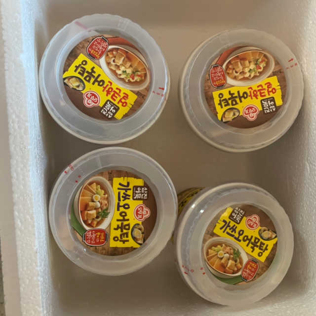 뜨끈한 어묵탕 2종 리뷰 사진