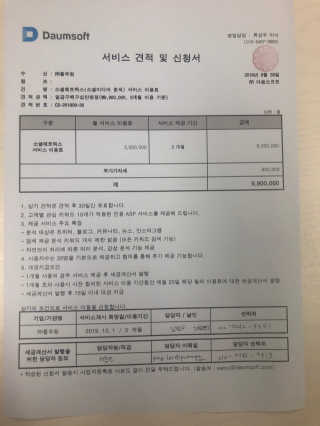 비빅비님이 올린 리뷰 사진 4