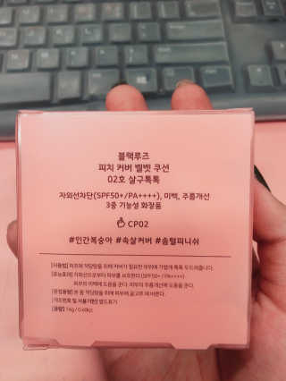 [블랙루즈] 피치 커버 벨벳 쿠션 2종 중 택1 — 5점을 준 리뷰어가 2019년 10월 올린 사용 사진