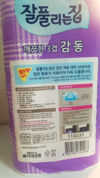 쿠로님이 올린 리뷰 사진 3