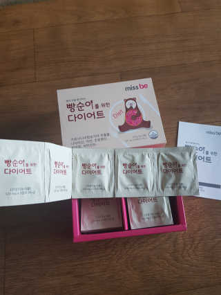 미스비 빵순이를 위한 다이어트 — 5점을 준 리뷰어가 2019년 5월 올린 사용 사진