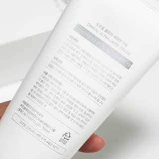 오르힐 울트라레이어 크림 — 5점을 준 리뷰어가 2020년 3월 올린 사용 사진