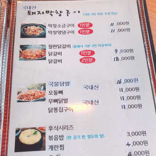 tastegood님이 올린 리뷰 사진 4