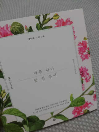민팅이님이 올린 리뷰 사진 1