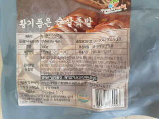조진희님이 올린 리뷰 사진 2