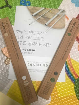 [에코앤드] 환경을 생각하는 미세모 대나무 칫솔 2종 — 5점을 준 리뷰어가 2019년 11월 올린 사용 사진