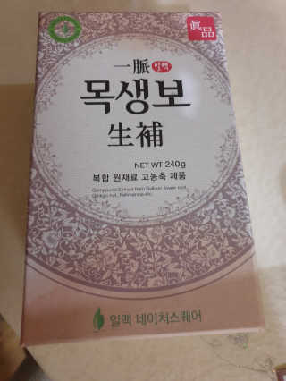 최강아키타견님이 올린 리뷰 사진 3