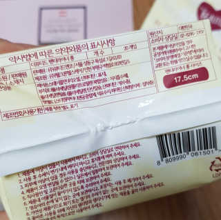 쑤기님이 올린 리뷰 사진 2