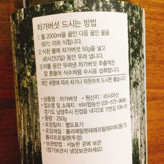냐냐님이 올린 리뷰 사진 3