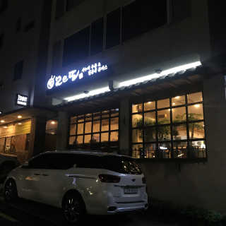 박코끼리님이 올린 리뷰 사진 2