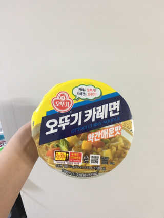 오뚜기카레면 2차 모집 — 4.5점을 준 리뷰어가 2019년 2월 올린 사용 사진