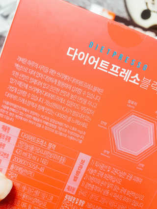 프리미엄 다이어트커피,  쓰리케어 다이어트프레소 — 4점을 준 리뷰어가 2019년 2월 올린 사용 사진
