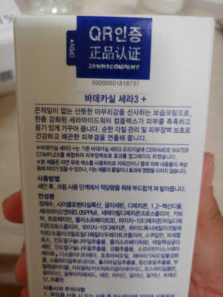 현미님이 올린 리뷰 사진 2