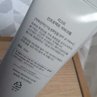 지고트 선프로텍트 비비크림 50ml — 4점을 준 리뷰어가 2019년 6월 올린 사용 사진