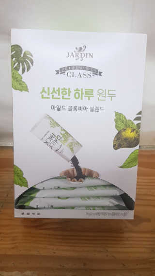 (주)쟈뎅 [쟈뎅] 클래스 신선한 하루 원두+여과지 SET — 5점을 준 리뷰어가 2019년 3월 올린 사용 사진