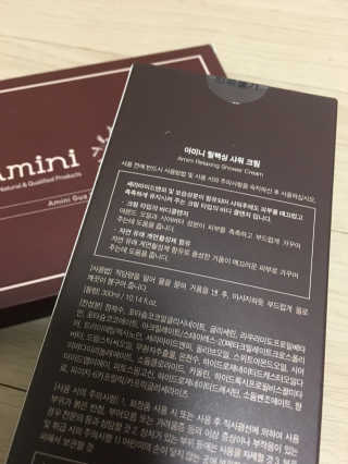아미니 릴렉싱샤워크림,바디괄사 세트 — 5점을 준 리뷰어가 2020년 1월 올린 사용 사진