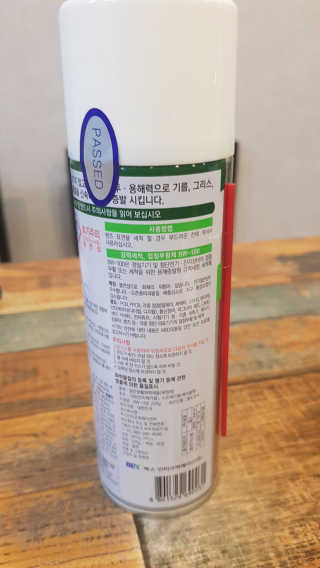 히든싸이언님이 올린 리뷰 사진 2