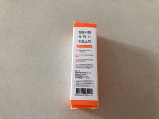 땡으니님이 올린 리뷰 사진 1