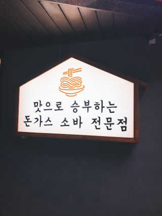tastegood님이 올린 리뷰 사진 3