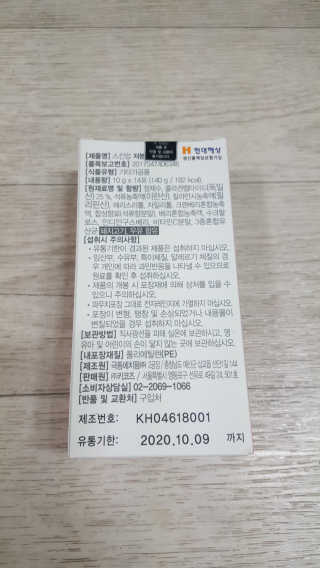 박경민님이 올린 리뷰 사진 2
