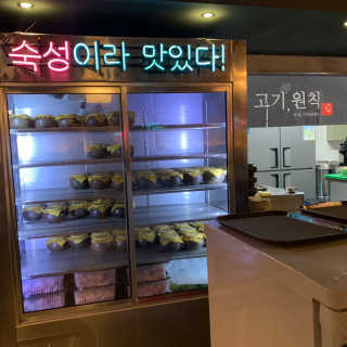 고기원칙 강서구청점 [고기원칙_강서구청점] 맛있는 삼겹살 2인set — 5점을 준 리뷰어가 2019년 2월 올린 사용 사진