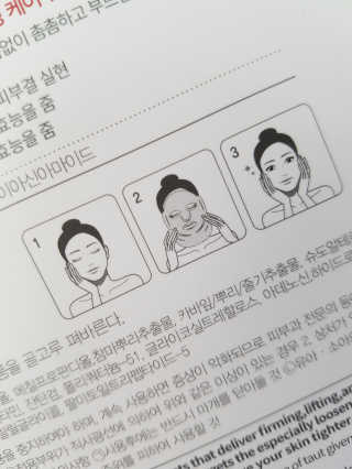 더메이런 듀얼 이펙트 스트레치 리프팅 마스크 — 4.5점을 준 리뷰어가 2017년 5월 올린 사용 사진