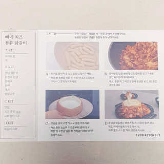 뚠꾸뚠꾸💕님이 올린 리뷰 사진 3
