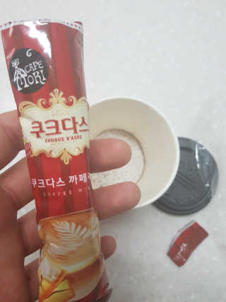 (주)쟈뎅 쟈뎅 까페모리 쿠크다스 까페라떼 — 5점을 준 리뷰어가 2017년 11월 올린 사용 사진