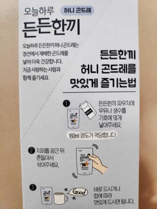 blue님이 올린 리뷰 사진 4