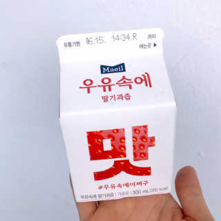[매일유업] 우유속에 어쩌구_7개 모바일쿠폰 — 5점을 준 리뷰어가 2019년 6월 올린 사용 사진